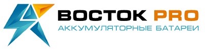 аккумуляторы ВОСТОК PRO